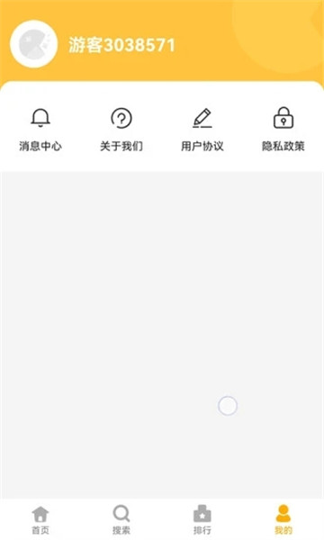 掌上乐园赚钱软件v4.2.8(4)
