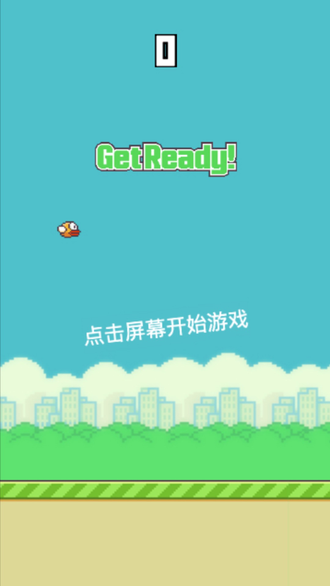 激愤的小鸟v1.0(1)