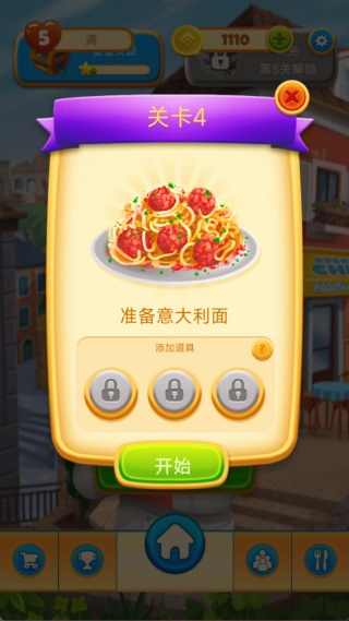 心灵泡泡乐v300.1.0(3)