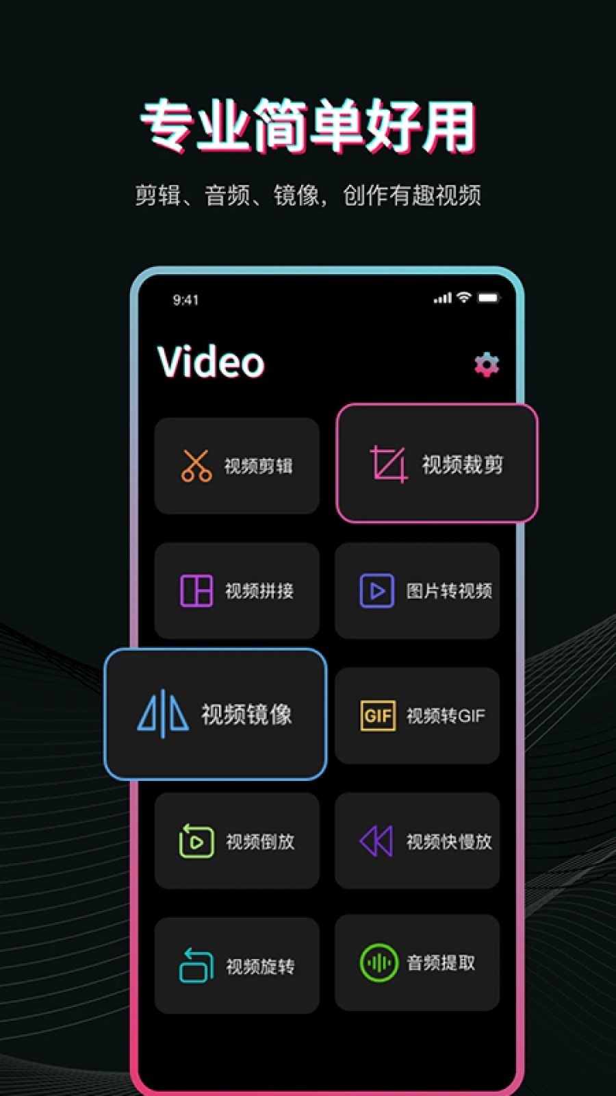 PR手机版v3.5(2)
