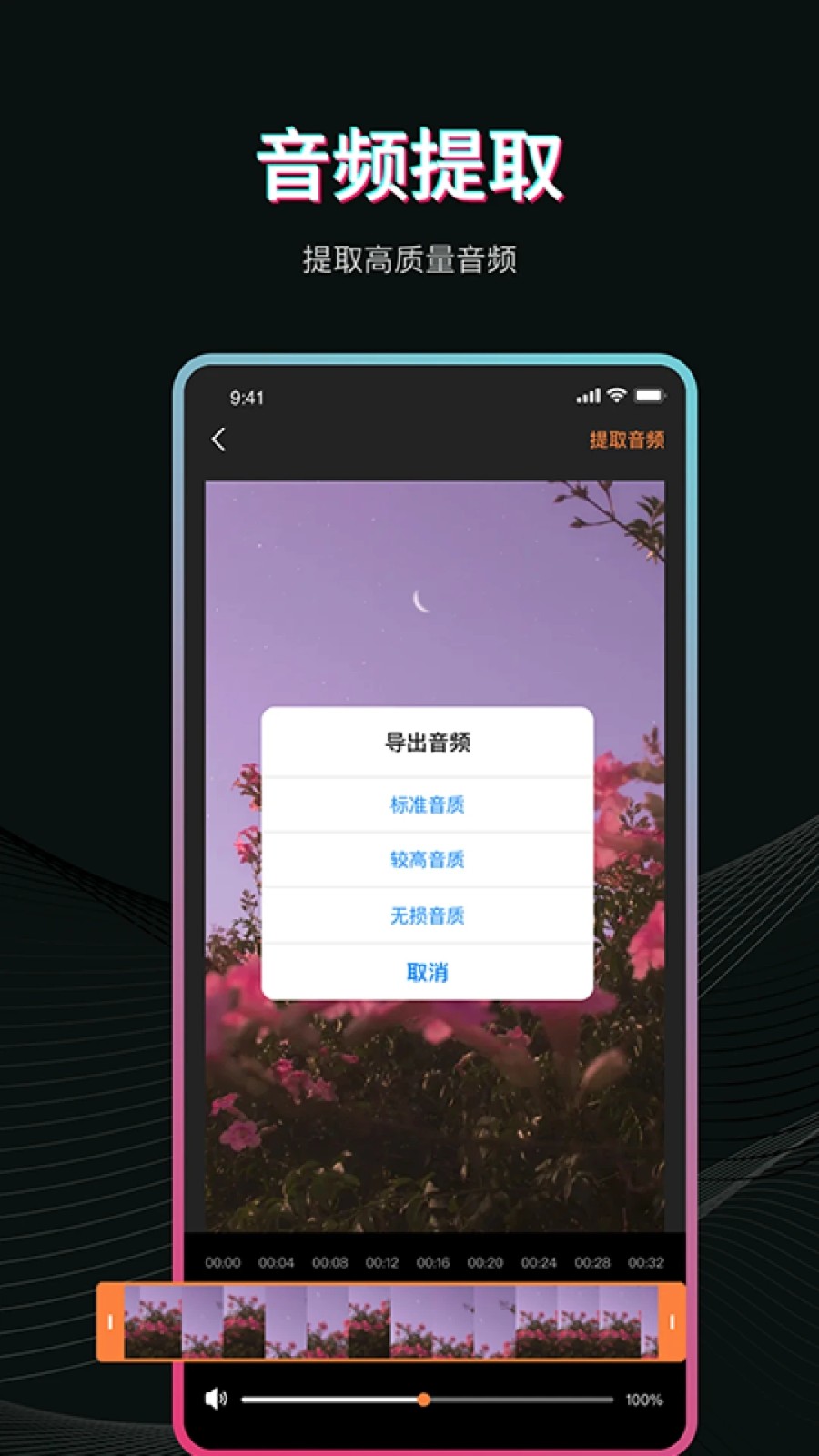 PR手机版v3.5(1)