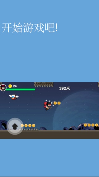 魂斗v1.0(1)