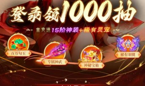 一念修仙红颜版v1.0.0(3)