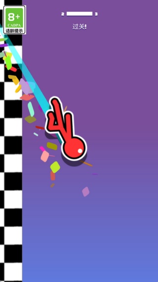 创意轨迹v1.0.2(2)