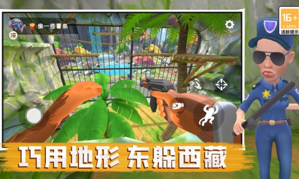 急急国王v1.0.0(2)