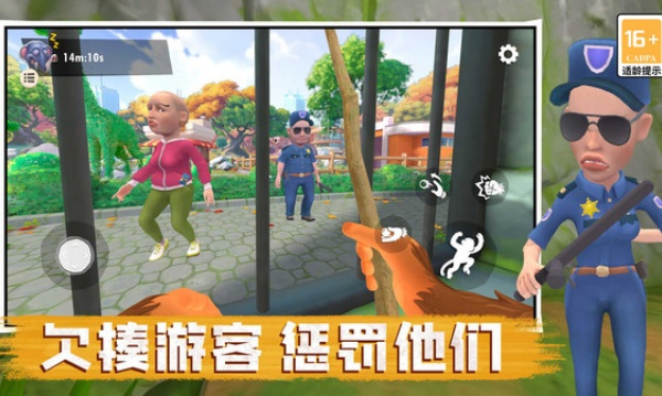 急急国王v1.0.0(4)
