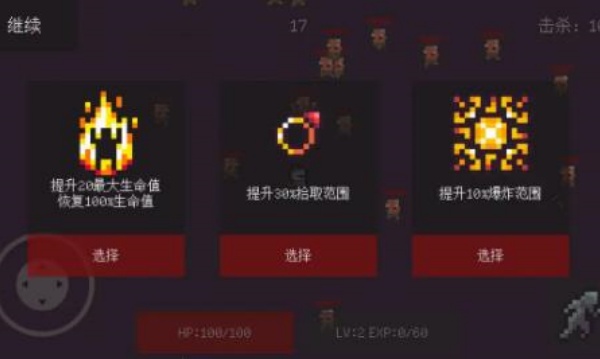 无尽肉鸽炼魂(3)
