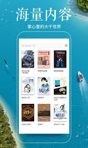 墨汁阅读安卓版v3.7.2(2)