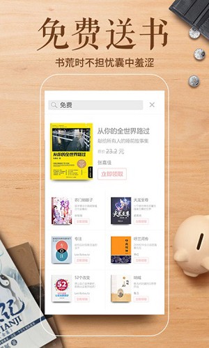 墨汁阅读安卓版v3.7.2(3)
