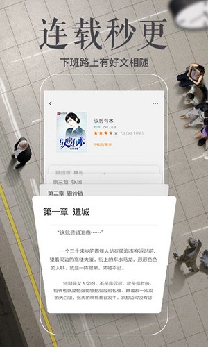 墨汁阅读安卓版v3.7.2(1)