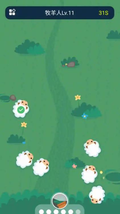 羊羊成长攻略v1.0.0(3)