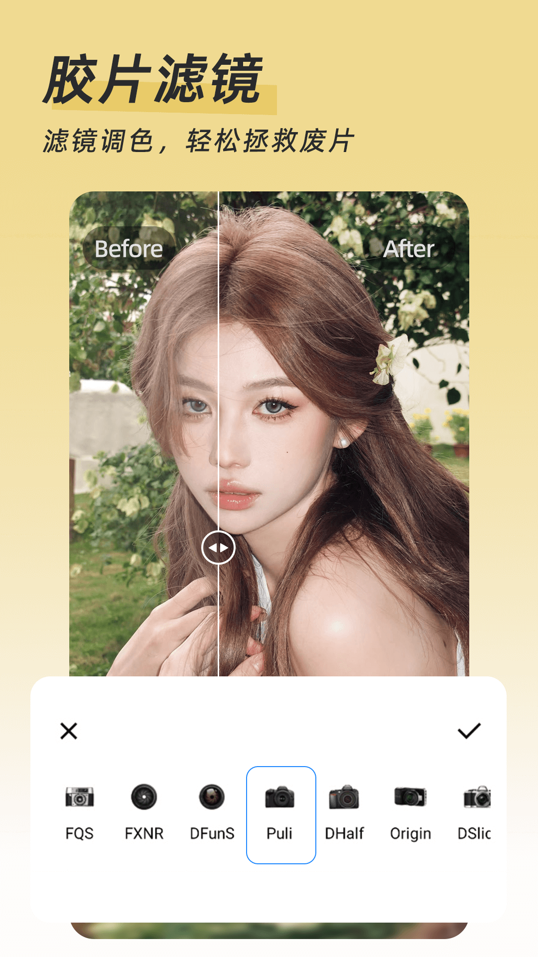 一美照相机v1.0.0(4)