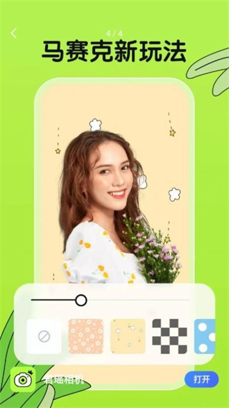 君瑶相机v1.0.0.101(3)