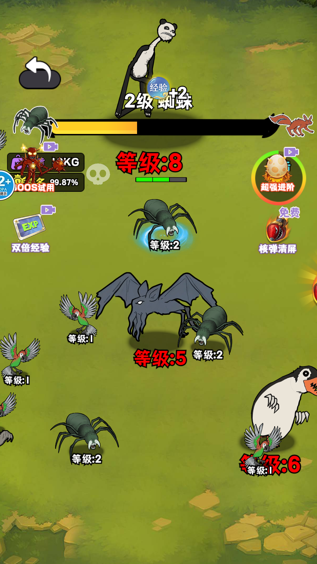 疯狂动物吞噬v1.0.1(4)