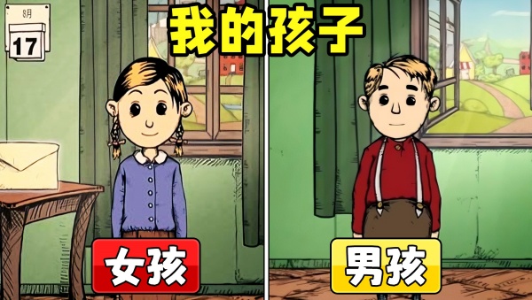 养个乖女儿v1.1(2)