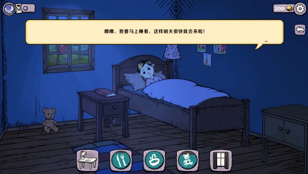 养个乖女儿v1.1(4)
