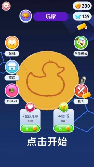 糖饼抠抠抠v300.1.0(3)