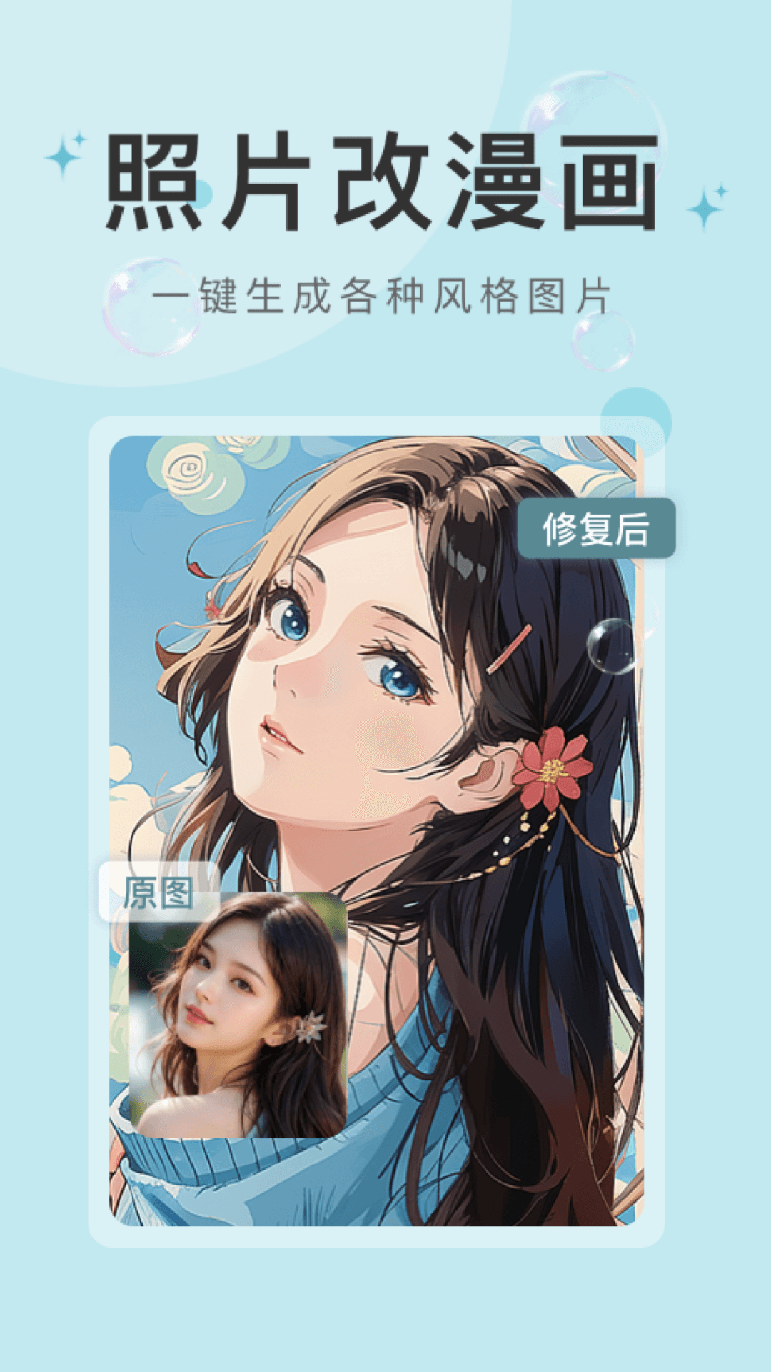 水印云v4.5.2(1)