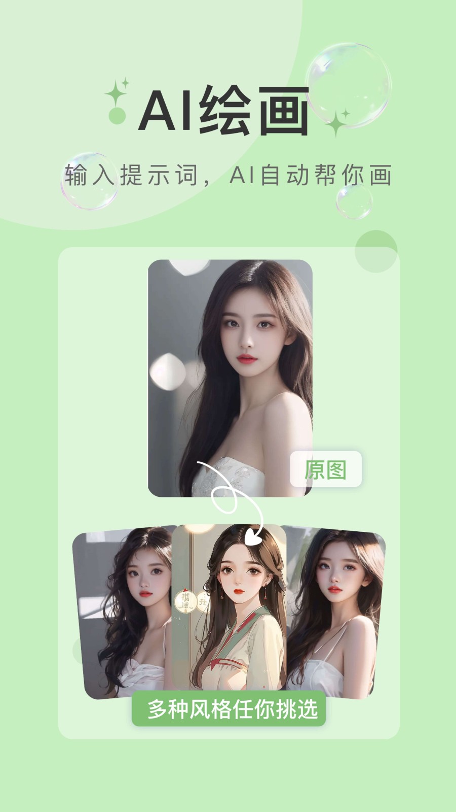 水印云v4.5.2(2)