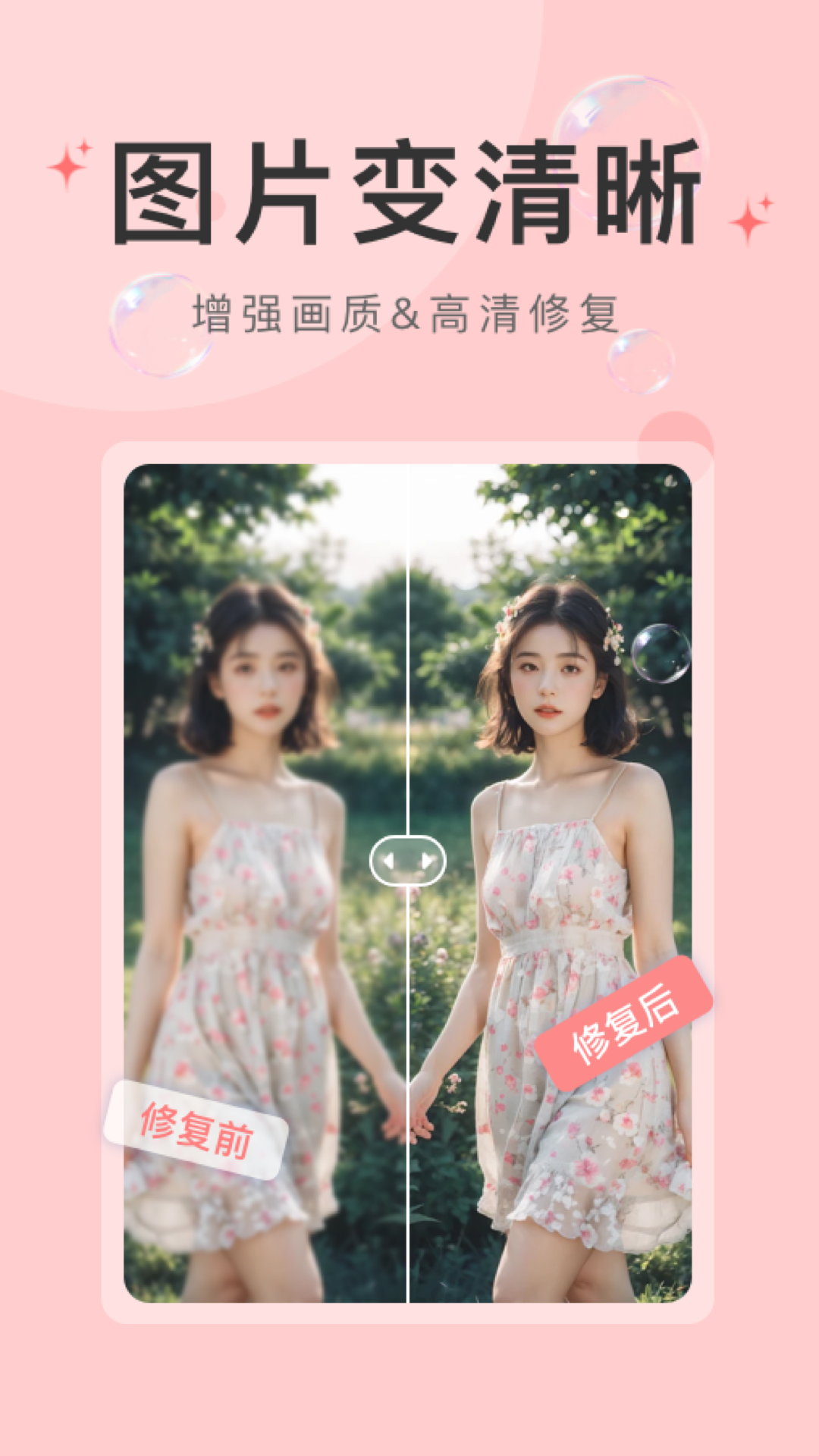 水印云v4.5.2(4)