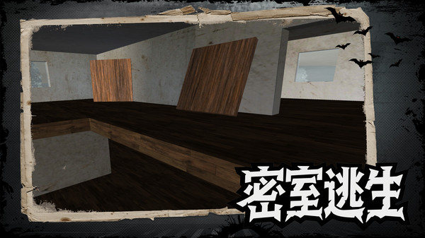 想不到吧v1.0.1(1)