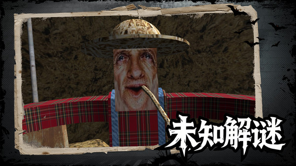 想不到吧v1.0.1(3)