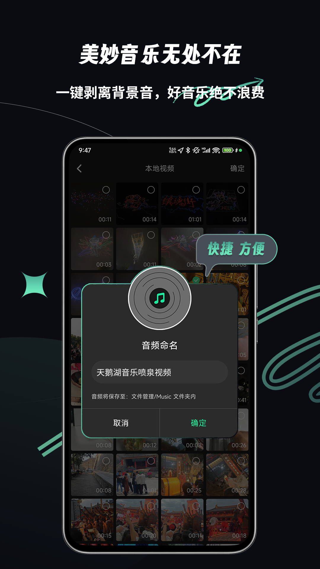乐剪音频v2.2.0(1)