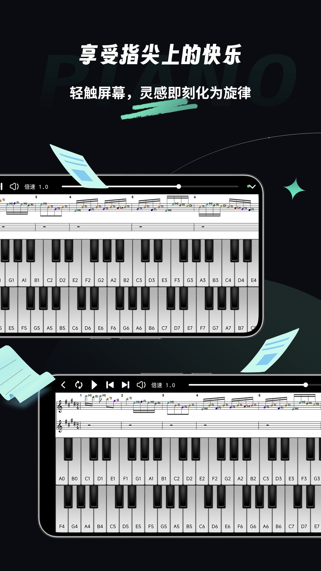 乐剪音频v2.2.0(4)