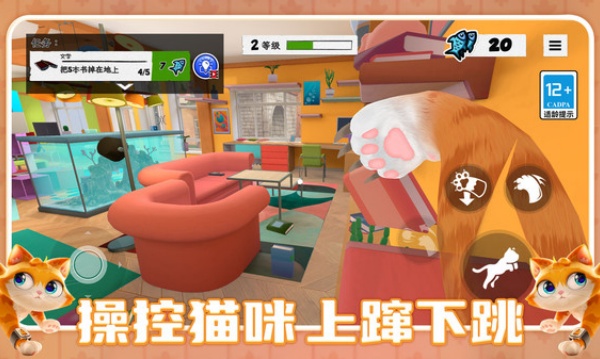 我的宠物小家v1.0.0(2)