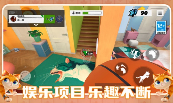 我的宠物小家v1.0.0(4)