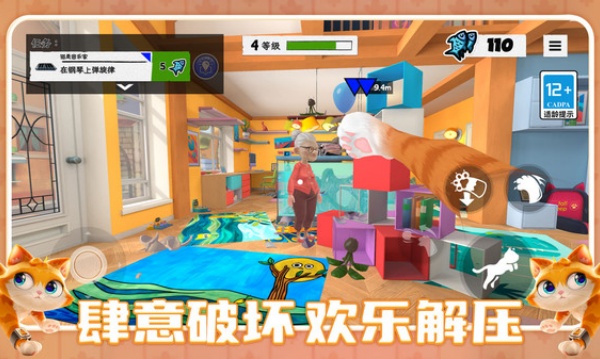 我的宠物小家v1.0.0(1)
