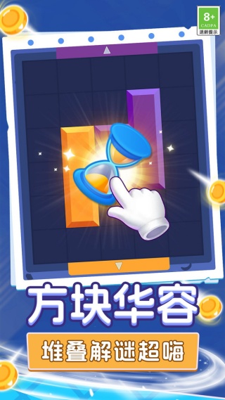 关卡通关突破v1.0.1(4)