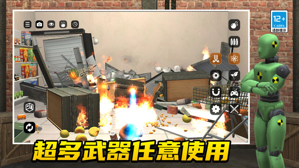 玩趣时光机(1)