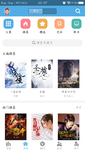 下书网v0.5.5(4)