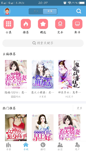 下书网v0.5.5(2)