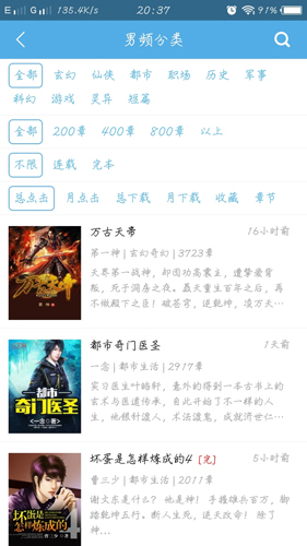 下书网v0.5.5(1)
