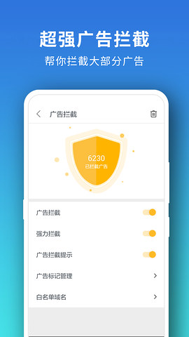 pure浏览器appv2.8.4(4)