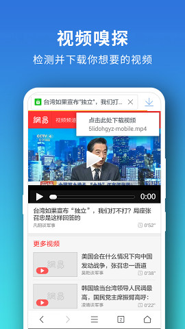 pure浏览器appv2.8.4(3)
