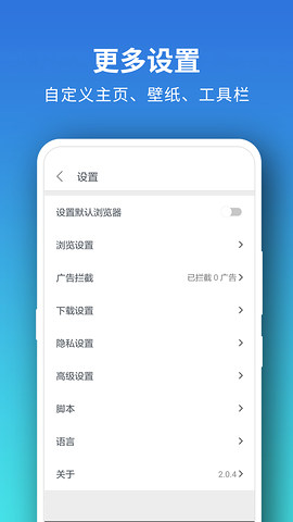 pure浏览器appv2.8.4(1)