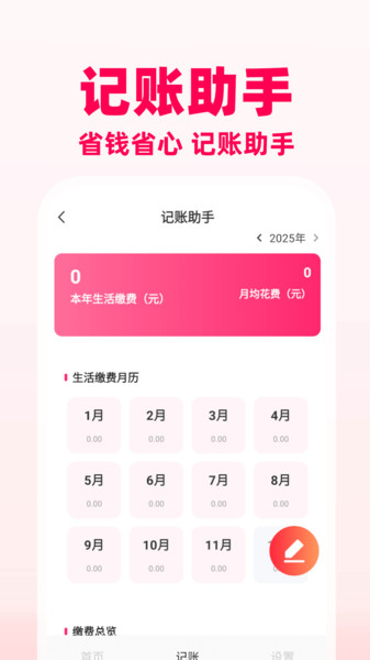 淘淘特价购v1.0.1(1)