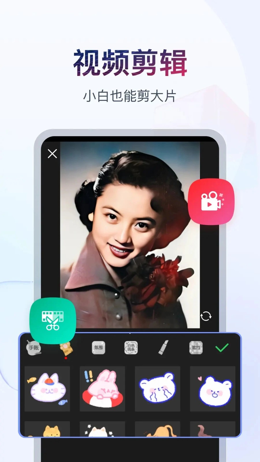 书单视频助手v4.3.0.0(3)