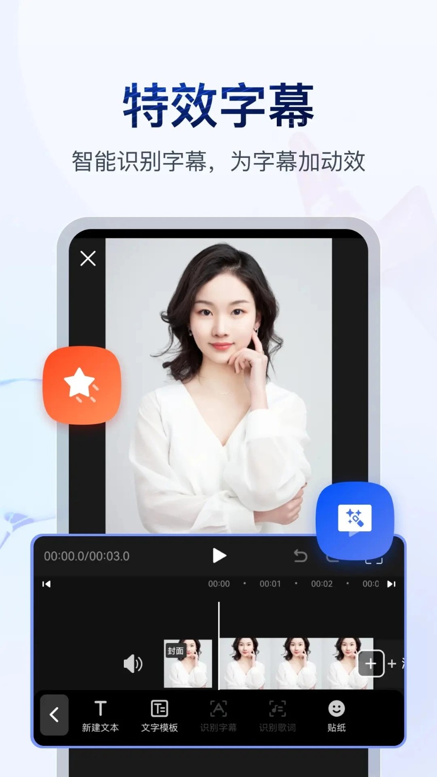 书单视频助手v4.3.0.0(2)