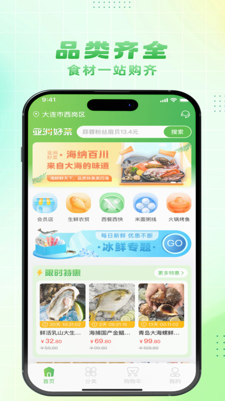 大何质选v1.5.055(4)
