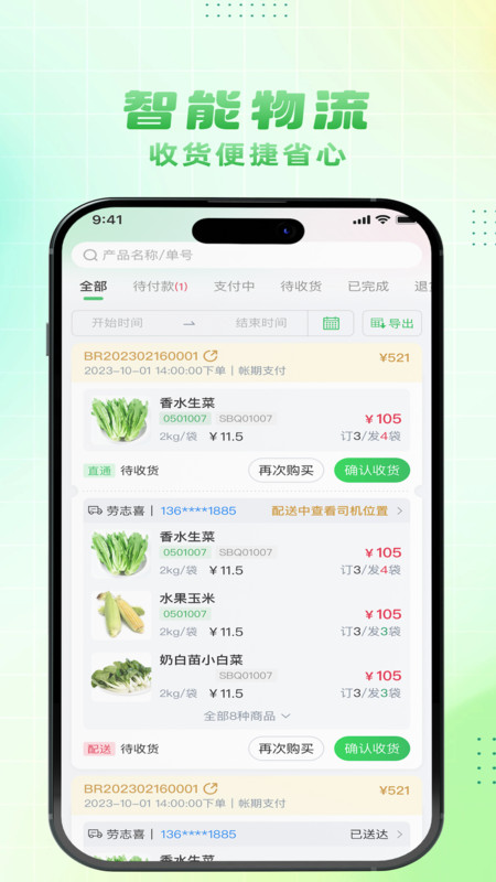 大何质选v1.5.055(3)