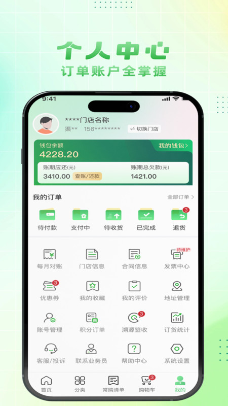 大何质选v1.5.055(2)