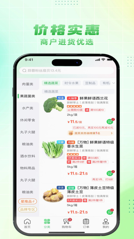 大何质选v1.5.055(1)