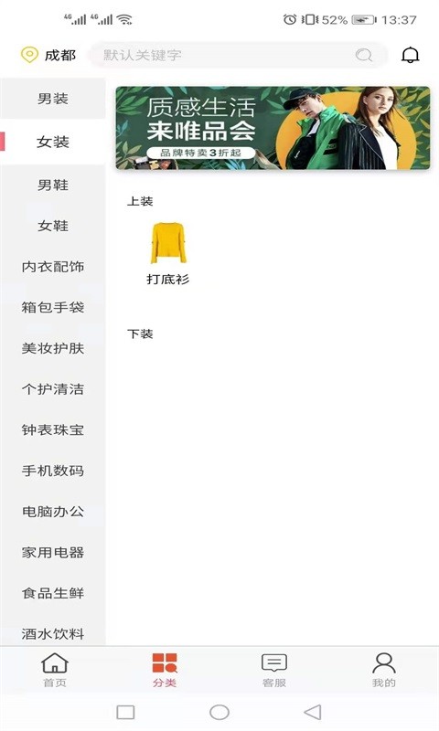 淘批今选v2023.03.10(3)