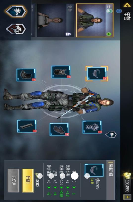 枪神模拟战v1.0.0(4)