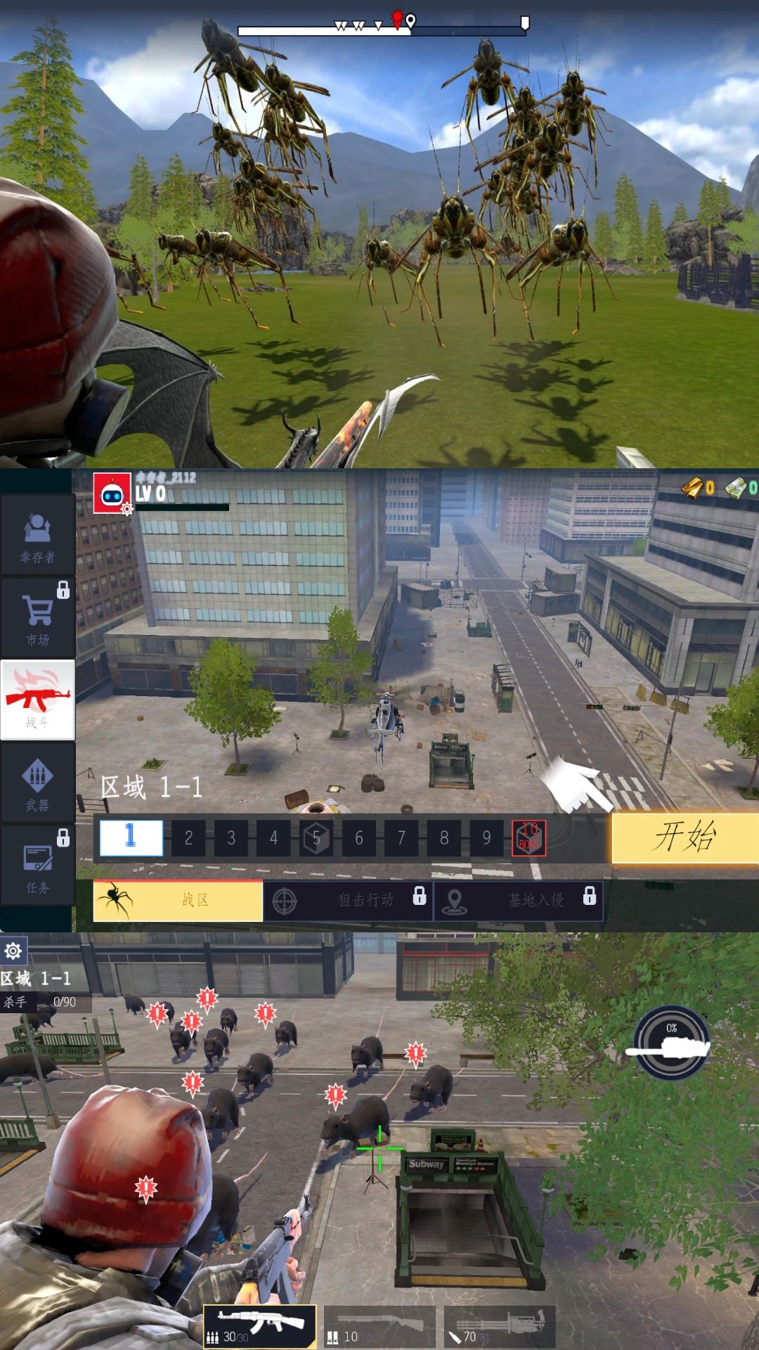 钢铁城市前线v300.1.0(2)
