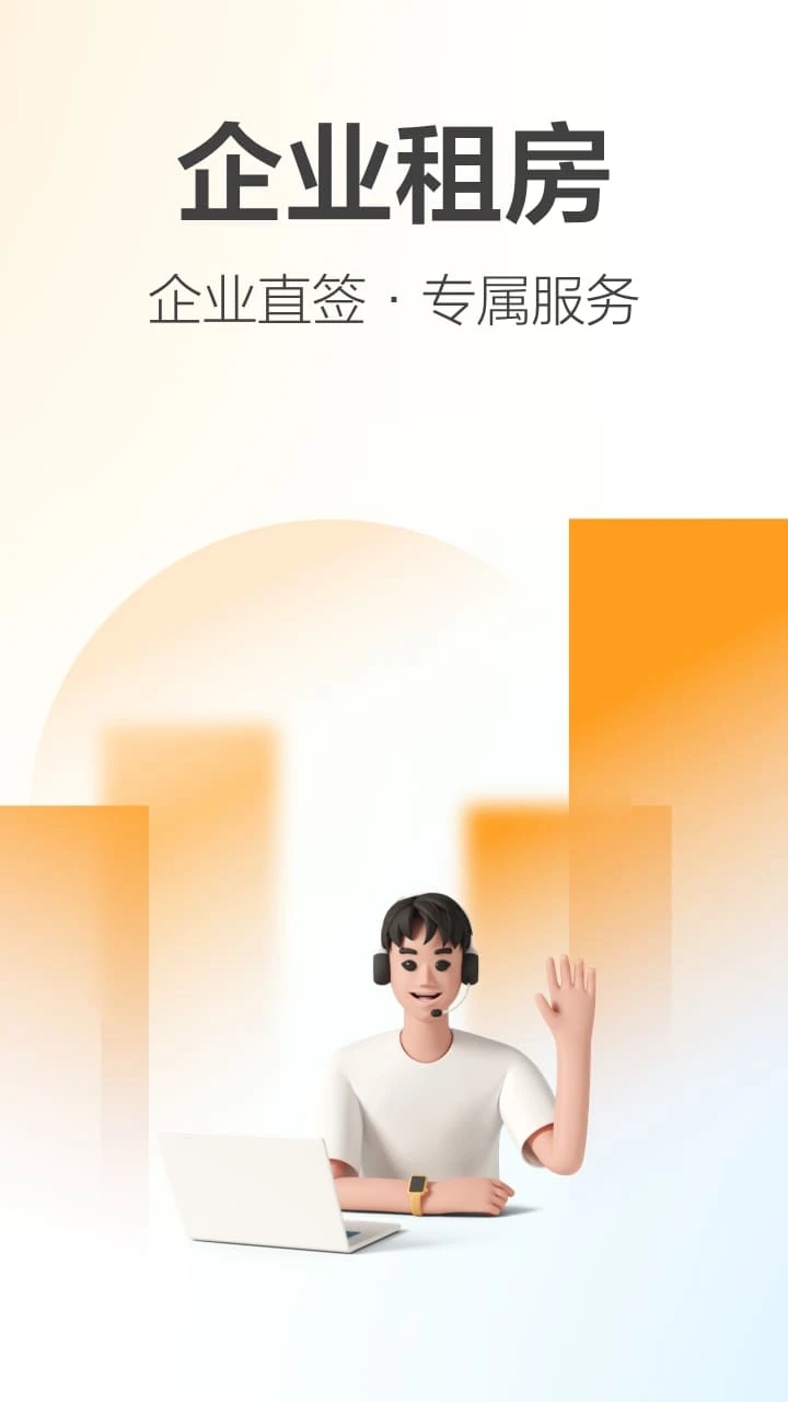 城家公寓(2)
